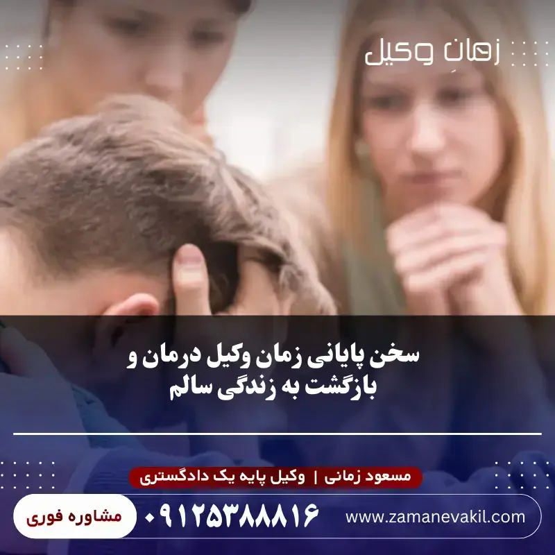 قضاوت ممنوع