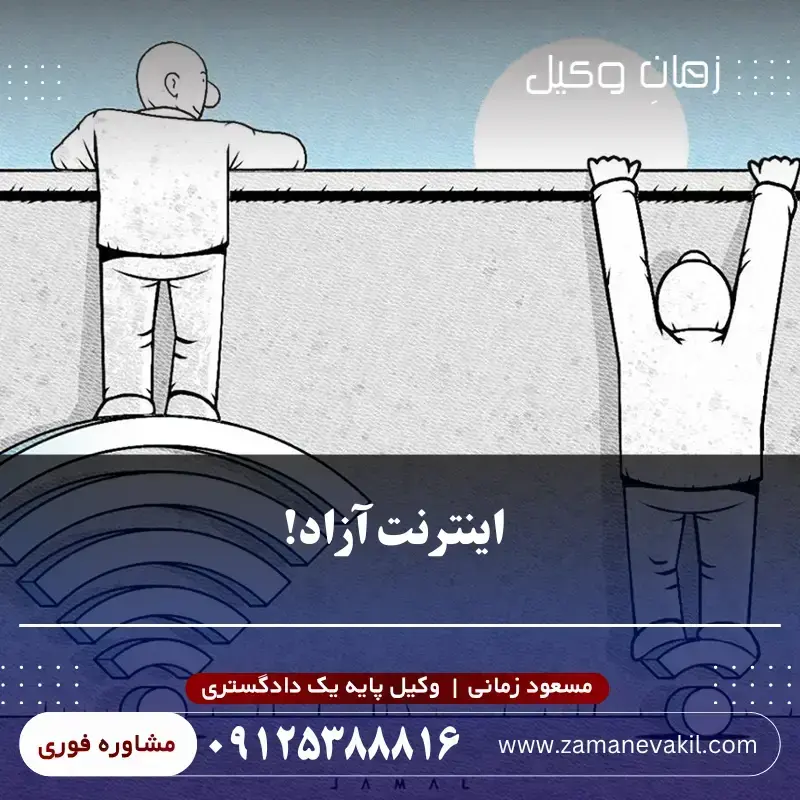 به وقت آگاهی